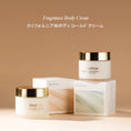 Load image into Gallery viewer, Dear.Irean Eras Fragrance Body Cold Cream 180g