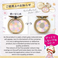 Load image into Gallery viewer, Canmake Marshmallow Finish Powder ~Abloom~ 02 Sakura Tulle