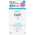 Load image into Gallery viewer, Kao Curel Moisturizing Moisture Repair Sheet Mask 4pcs