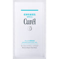 Load image into Gallery viewer, Kao Curel Moisturizing Moisture Repair Sheet Mask 4pcs