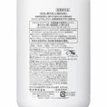 Load image into Gallery viewer, Kao Curel Moisture Body Wash 420ml
