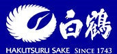 Hakutsuru