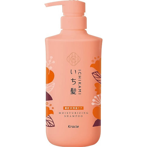 Ichikami Moisturizing Hair Shampoo Pump