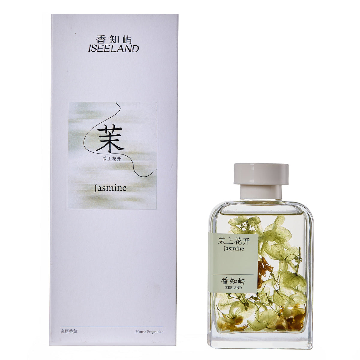 ISeeLand Flameless Diffuser 200ml - Image 2
