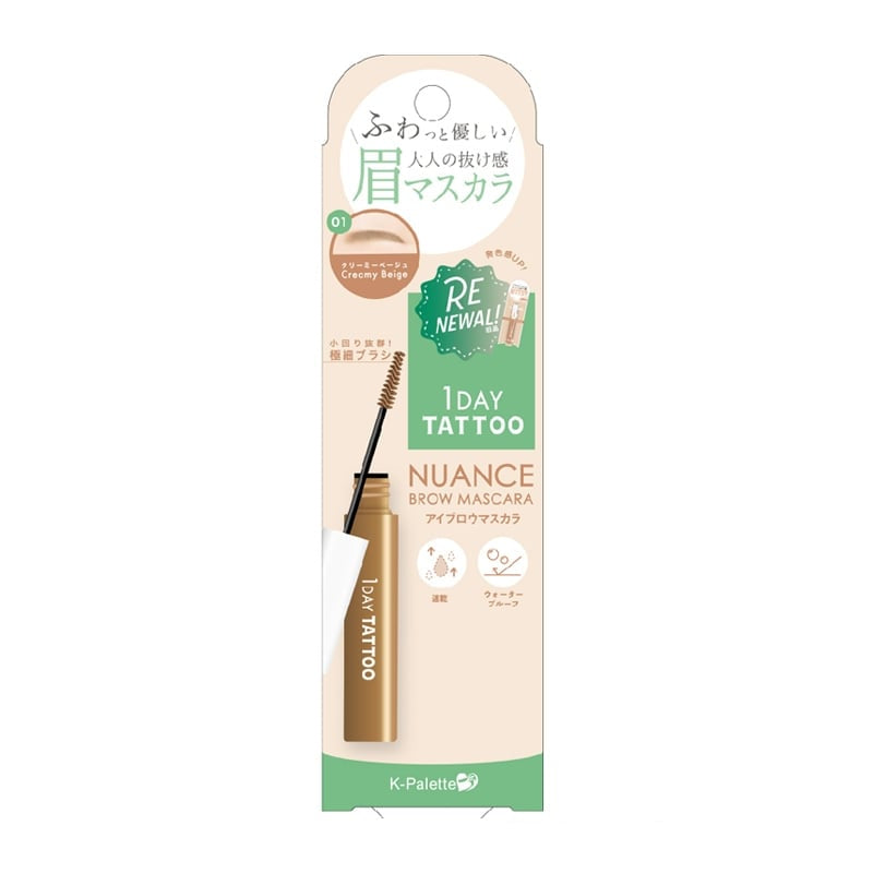 K-Palette Nuance Brow Mascara