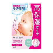 Mandom Barrier Repair Facial Mask Moist 5 Sheets
