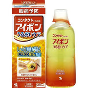 Kobayashi Dark Orange Eye Wash 500ml