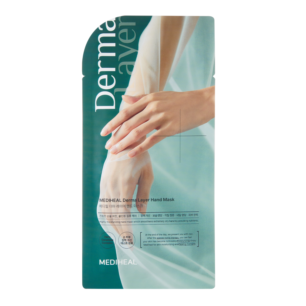 Mediheal Derma Layer Hand Mask 1Pcs