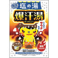 Bakkanto Bath Salt Japanese Cypress 60g
