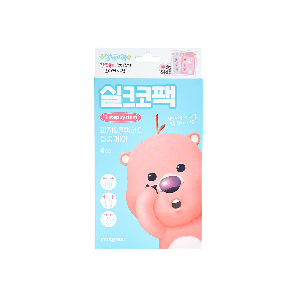 Reply:me Silk Nose Patch 4ea