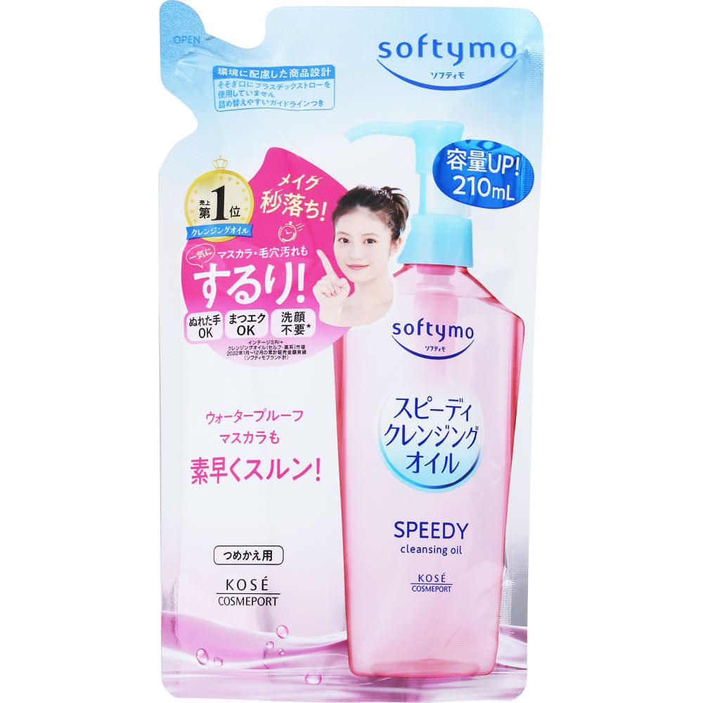 Kose Softymo Speedy Cleansing Oil