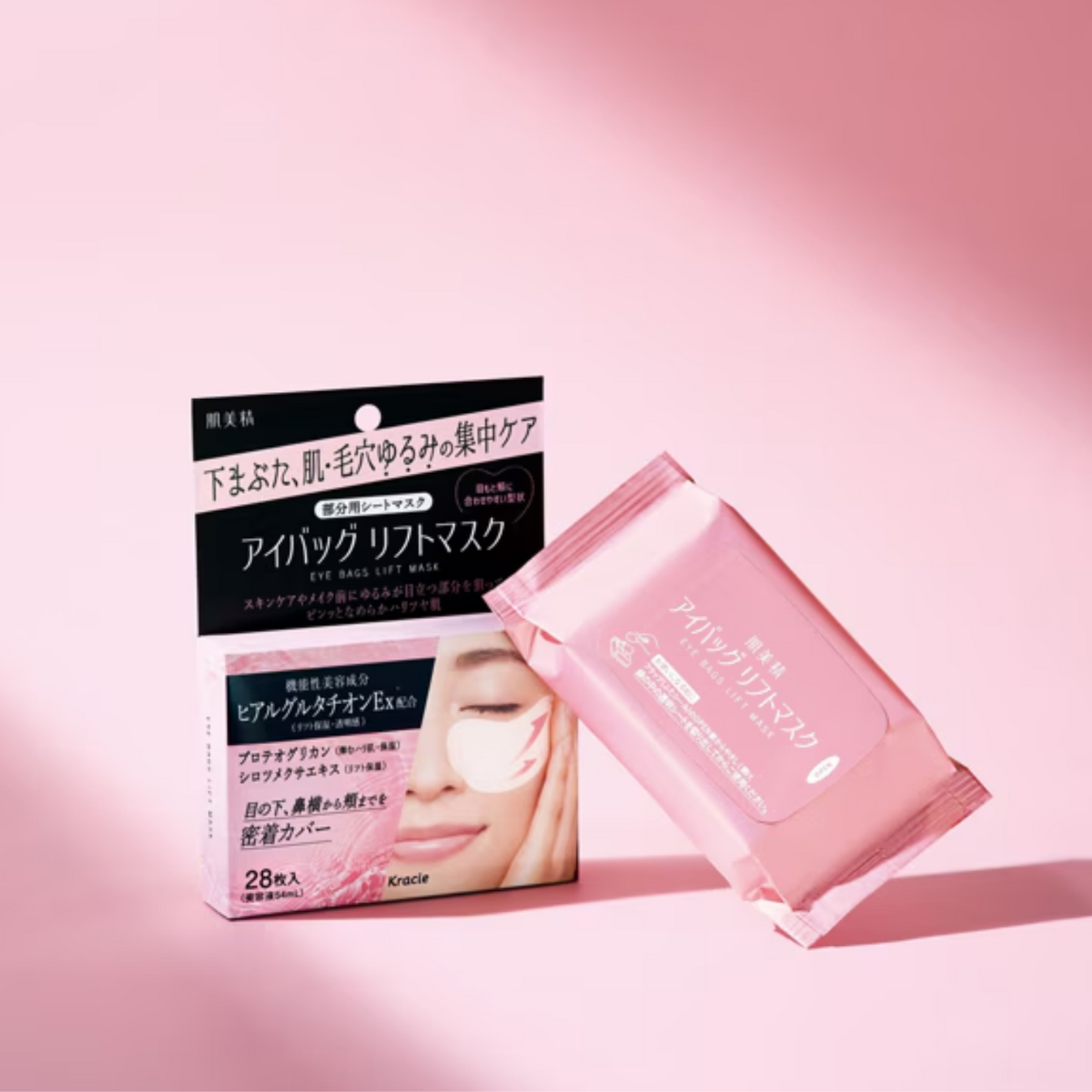 Hadabisei Eye Bag Lift Mask 28Pcs