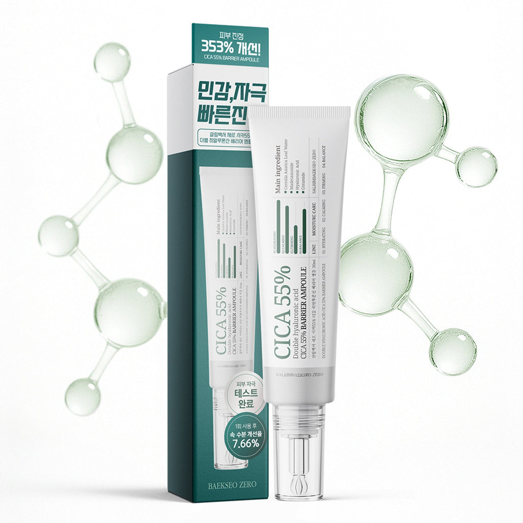 SALRIMBAEKSEO ZERO Double Hyaluronic Acid Cica 55% Barrier Ampoule 30ml