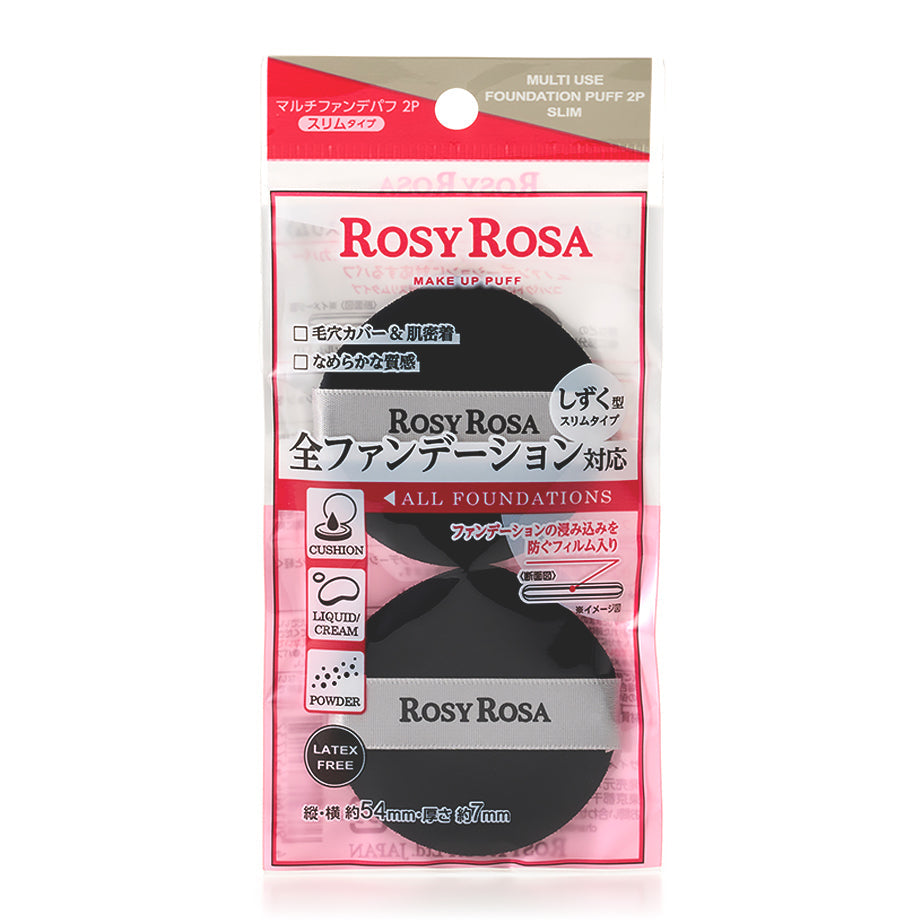 Rosy Rosa Multi Use Foundation Puff 2P - Image 2