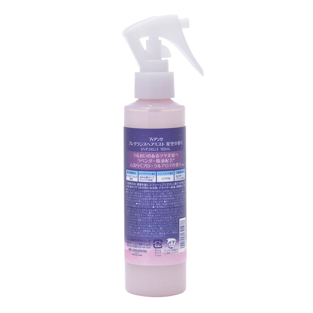 Fiancee Fragrance Hair Mist Evening Star 150ml