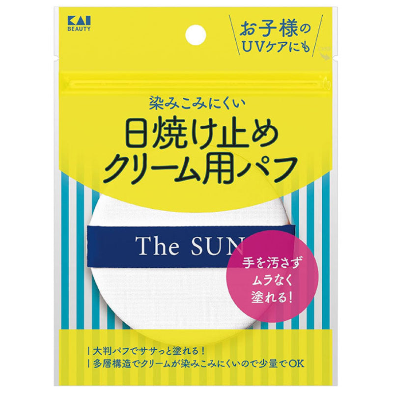 KAI Low-Absorption Primer Plus Puff