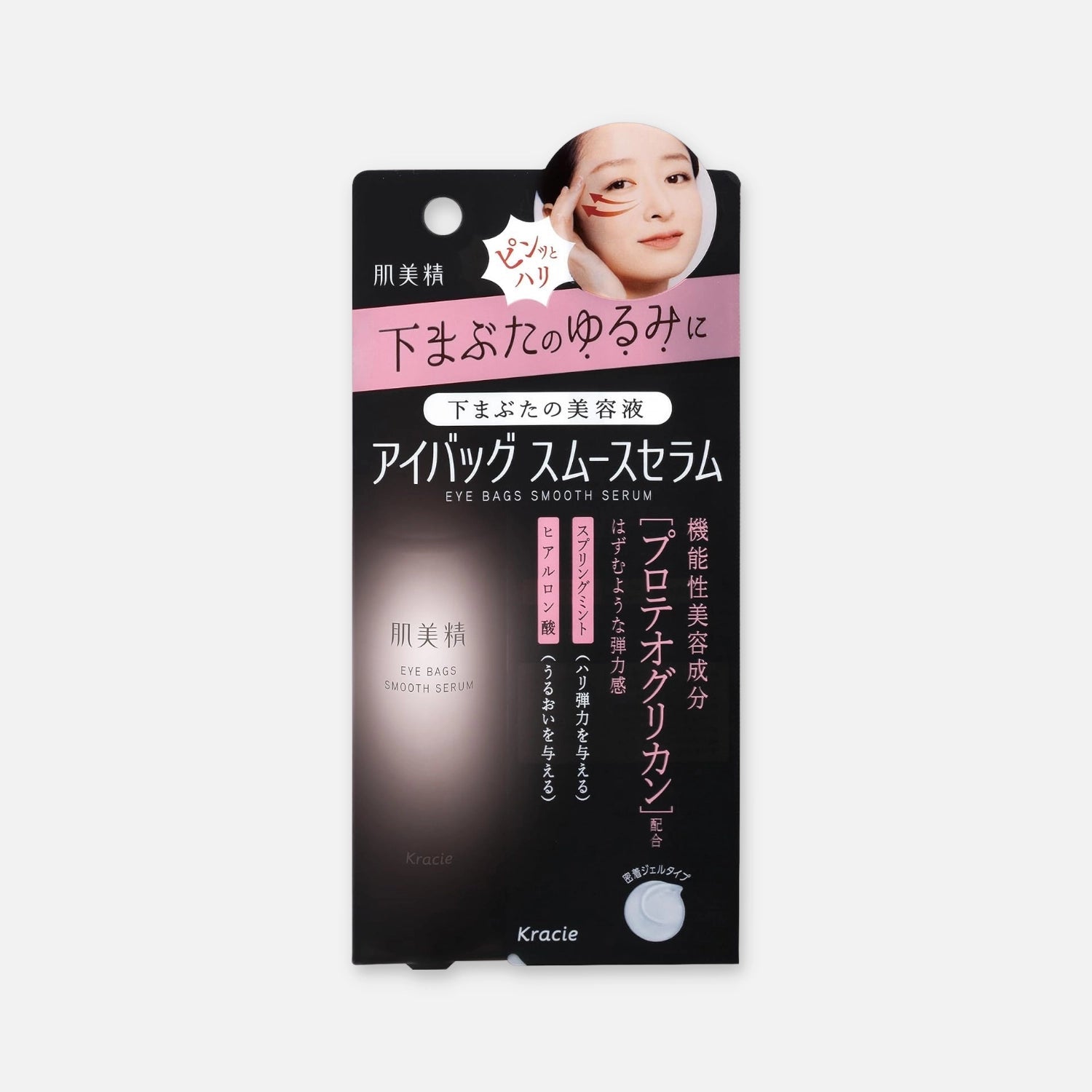 Hadabisei Facial Eye Back Smooth Serum
