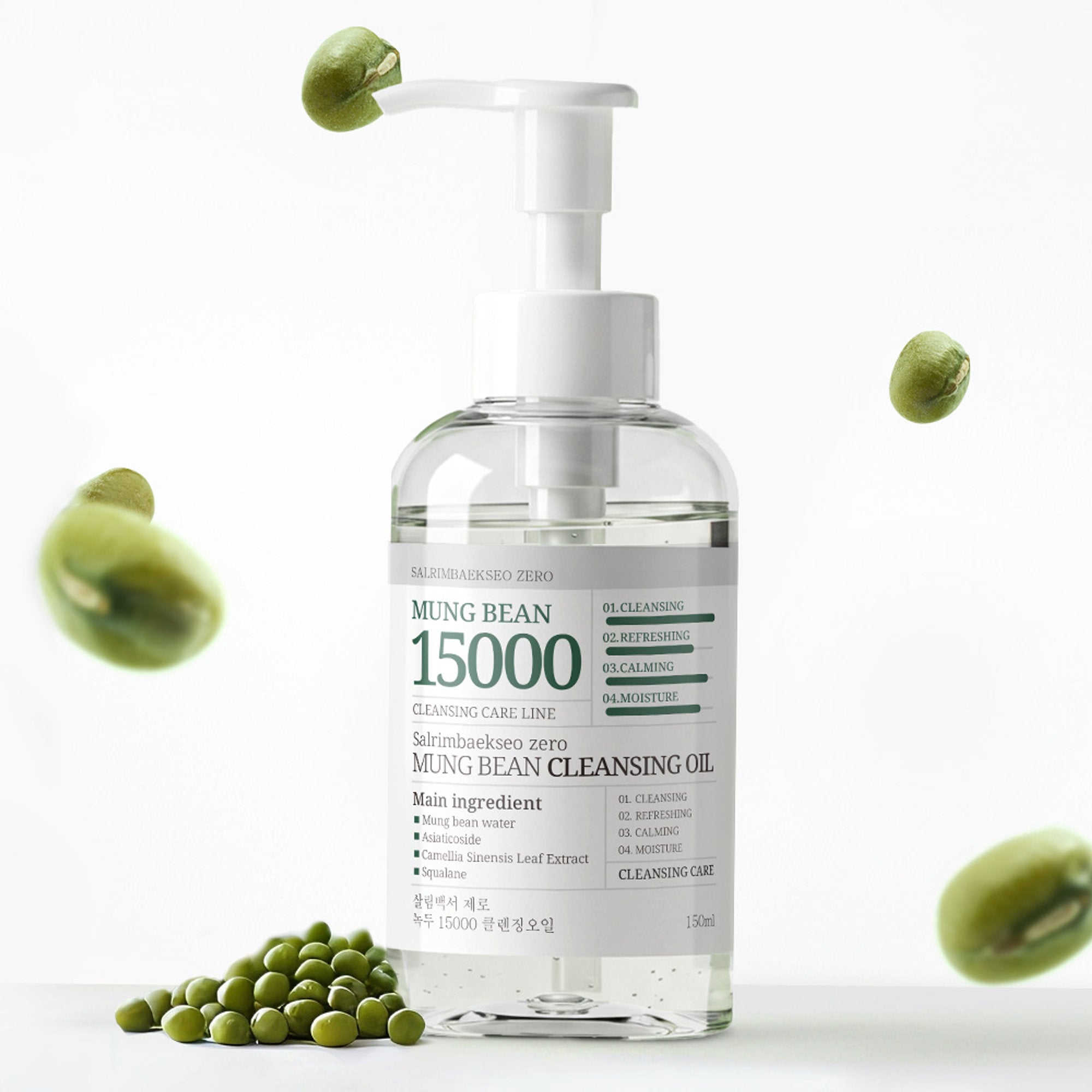 SALRIMBAEKSEO ZERO Mung Bean Cleansing Oil 150ml