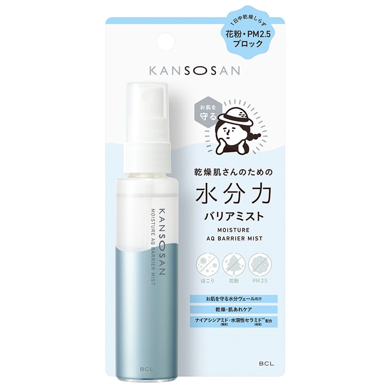 Kansosan Skincare Moisture Aq Barrier Mist 58ml