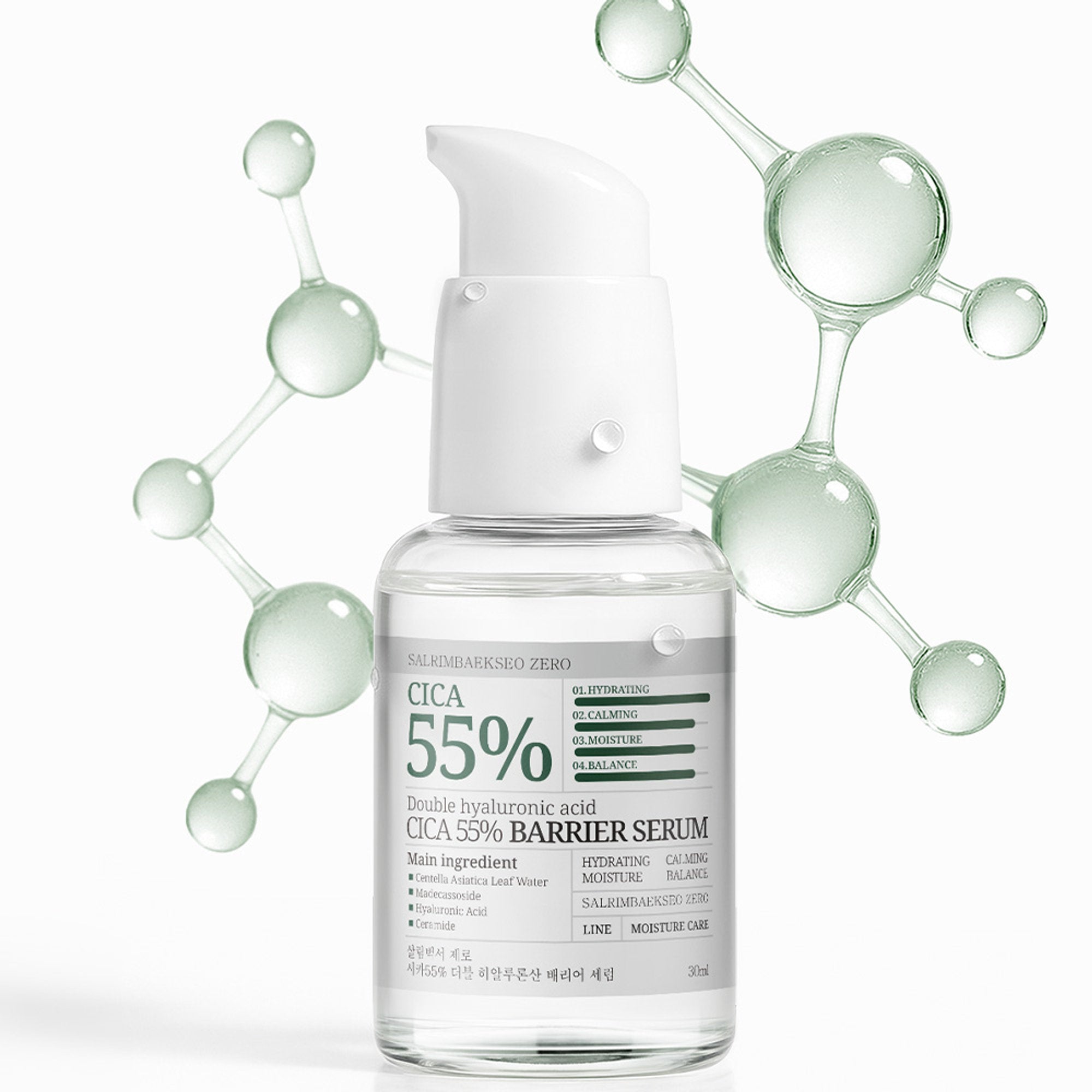 SALRIMBAEKSEO ZERO Double Hyaluronic Acid Cica 55% Barrier Serum 30ml