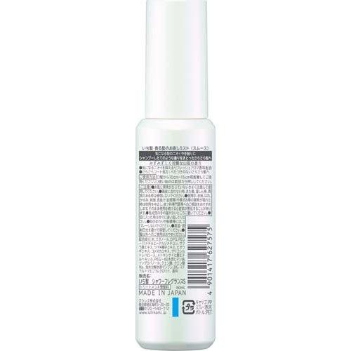 Ichikami Fregrant Hair Mist 60ml