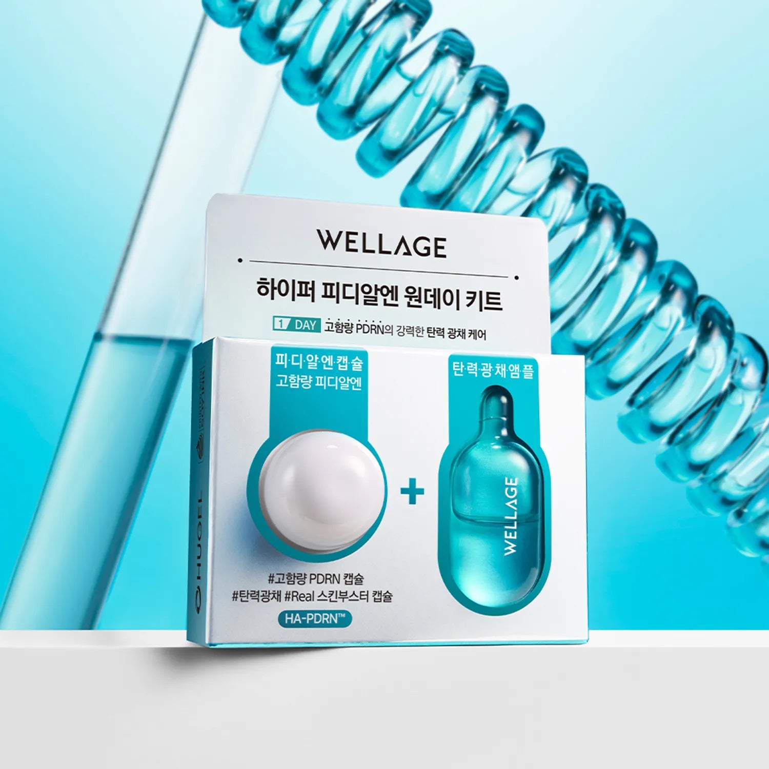 Wellage Hyper PDRN One Day Kit 25mg+1ml