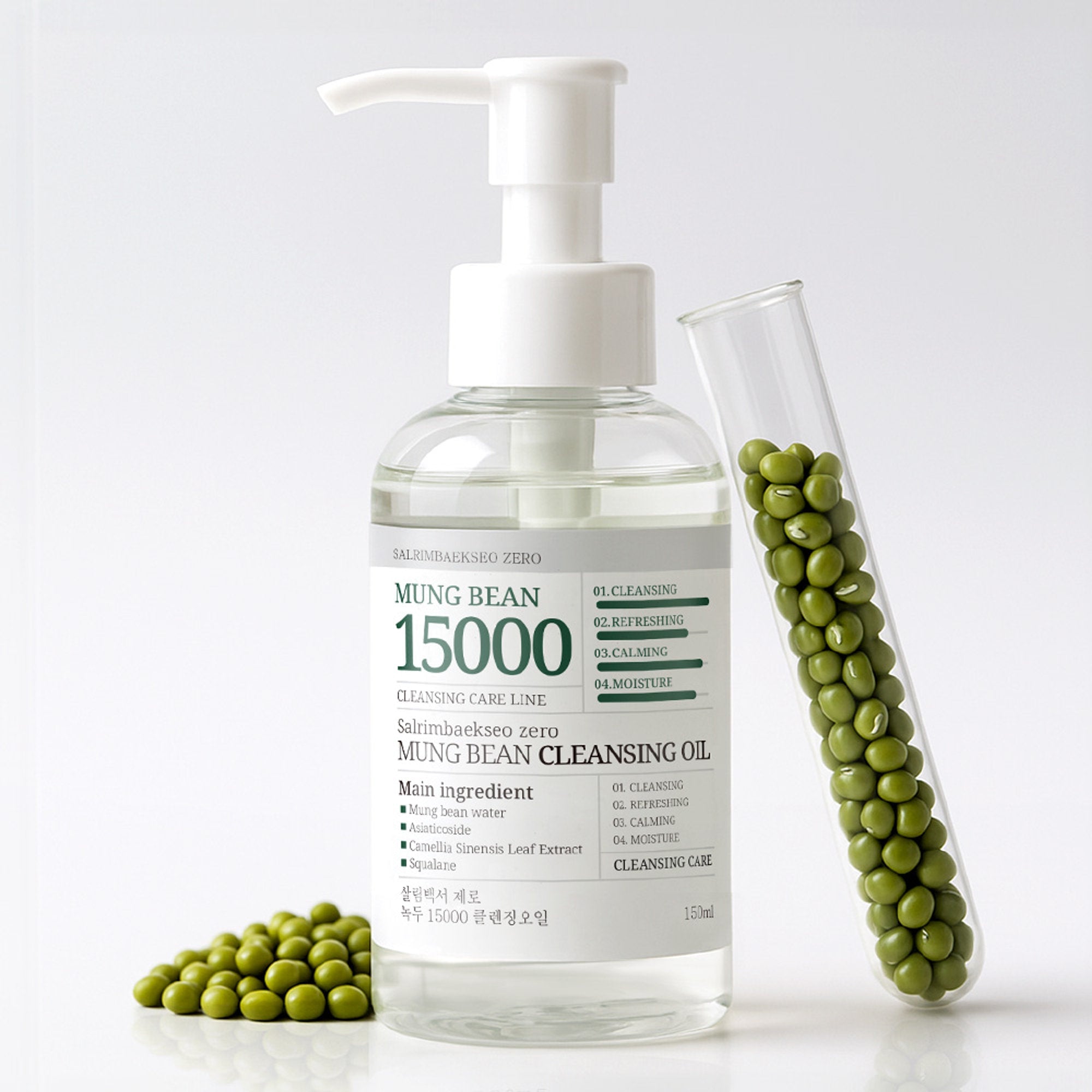 SALRIMBAEKSEO ZERO Mung Bean Cleansing Oil 150ml