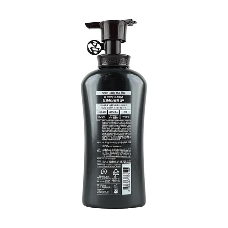 Ryo Premium Hair Loss Relief Shampoo 490ml