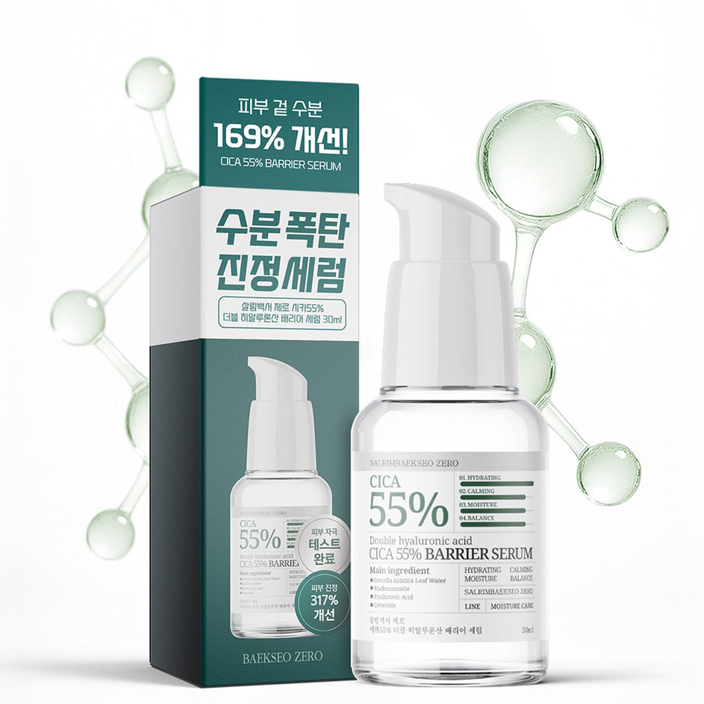 SALRIMBAEKSEO ZERO Double Hyaluronic Acid Cica 55% Barrier Serum 30ml