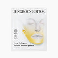 Sungboon Editor Deep Collagen Retinol Tension Boost Up Mask 1Pc