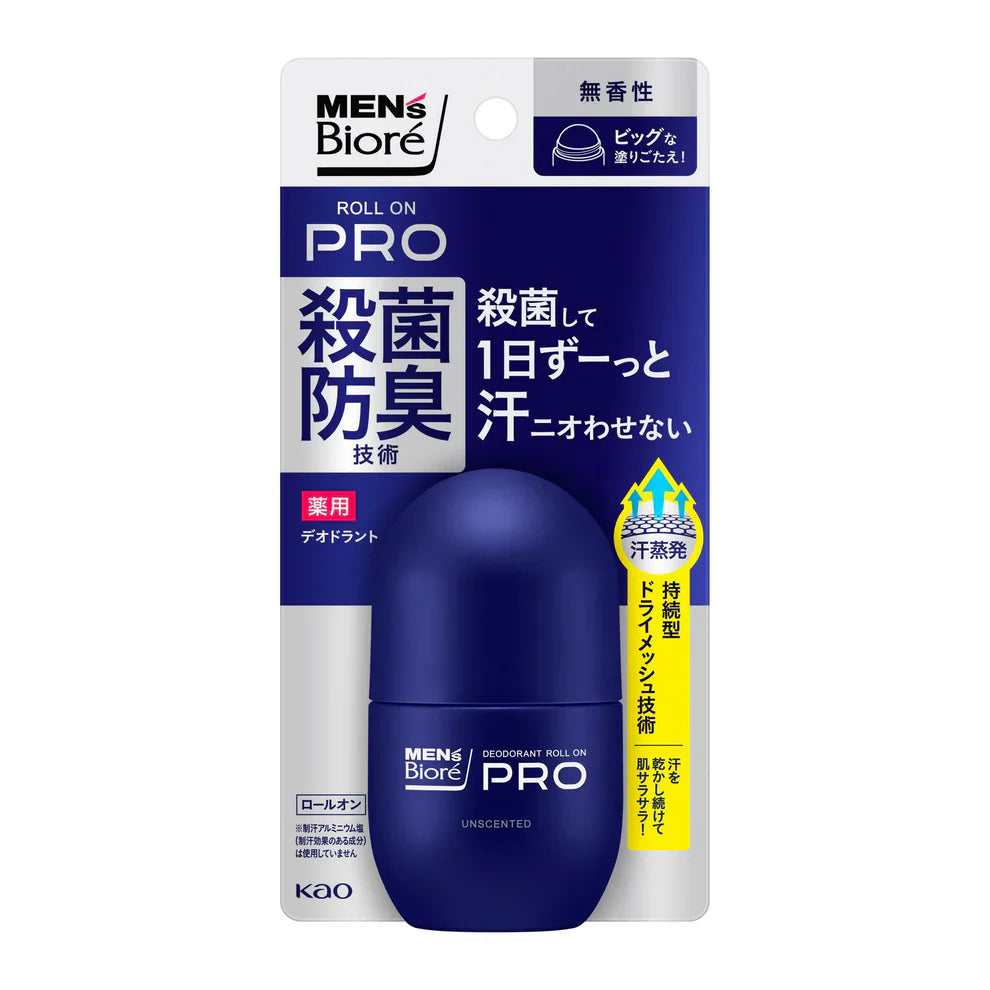 Kao Men's Biore Deodorant Roll-On Pro 55ml