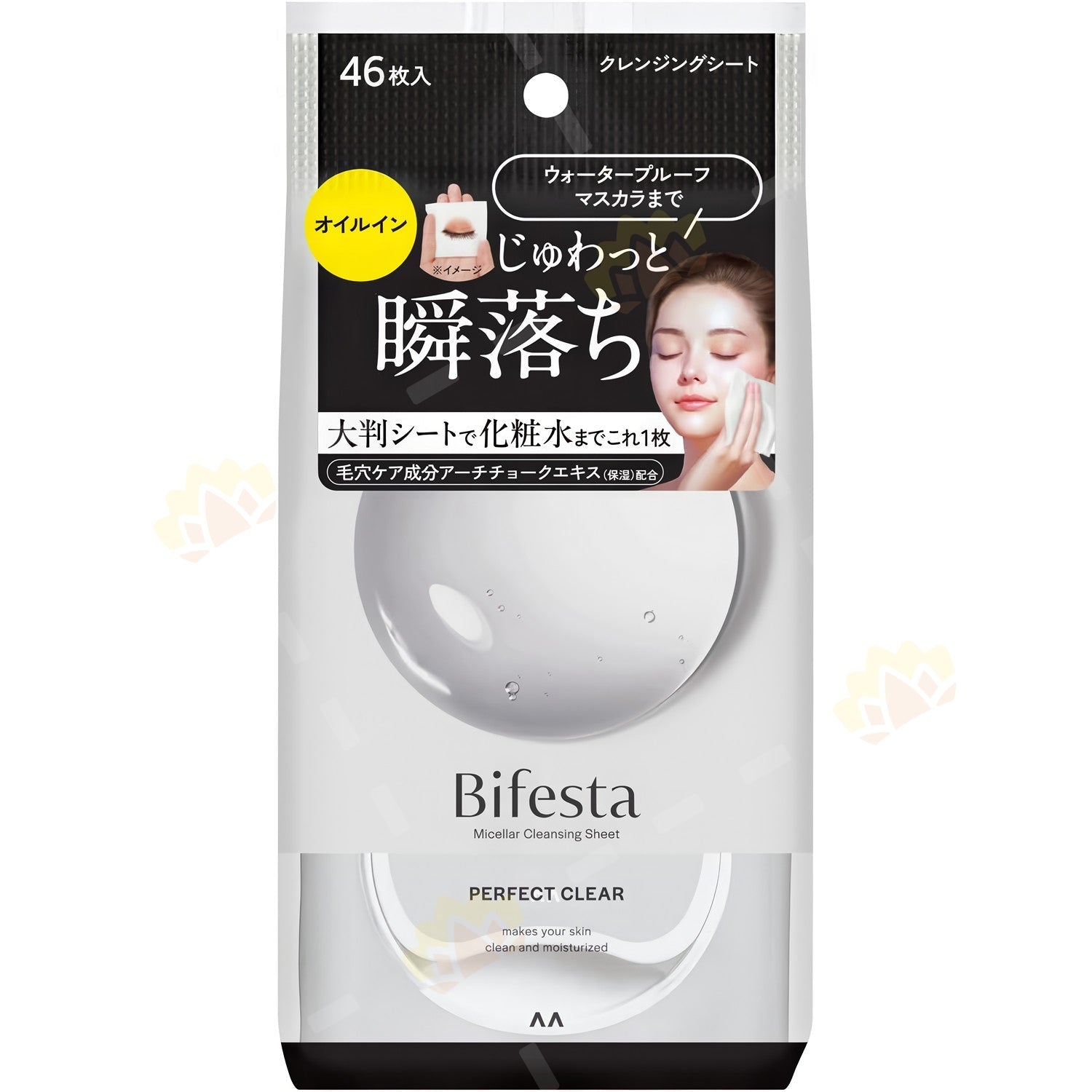 Bifesta Micellar Cleansing Sheet 46 Sheets