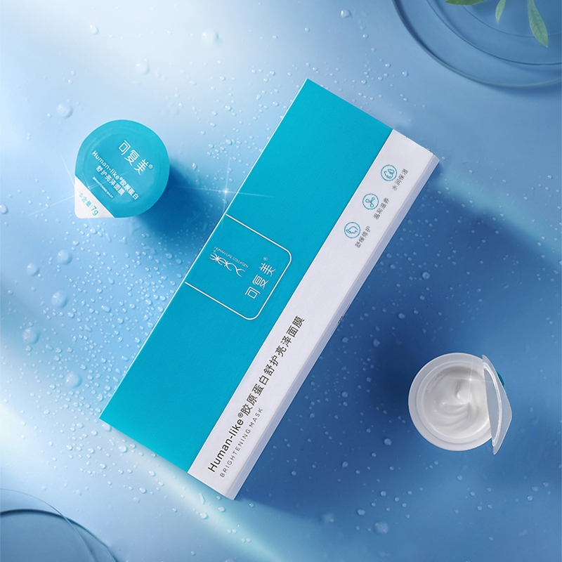KOMFYMED Human-Like Brightening Mask 7Pcs