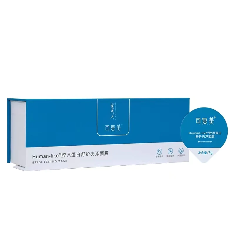 KOMFYMED Human-Like Brightening Mask 7Pcs