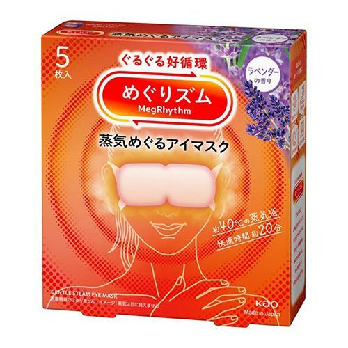 Kao MegRhythm Steam Eye Mask