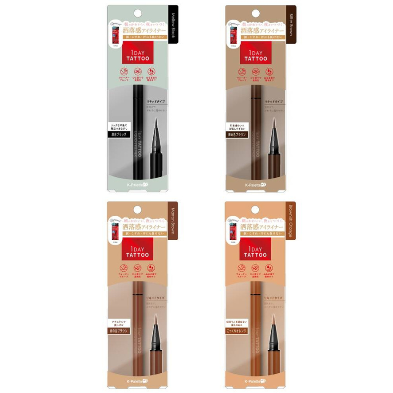 K-Palette 1Day Tattoo Liquid Eyeliner - Image 5