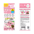Okuchi Mouthwash