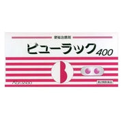Kokando Byurakku A Constipation Relief Slimming Pills 400 Tablets