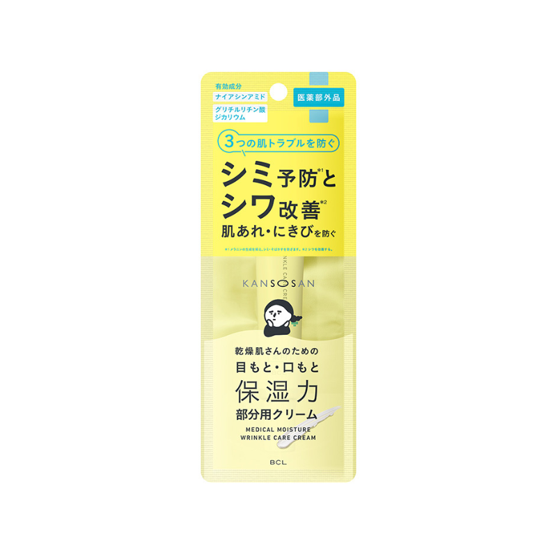 Kansosan Moisture Wrincle Care Cream 20g