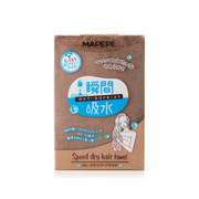 Mapepe Speed Dry Hair Towel Cocoa Brown limited
