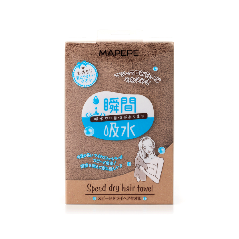 Mapepe Speed Dry Hair Towel Cocoa Brown limited