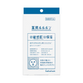 LuLuLun Face Masks Moisture 1 sheet 4 pouches