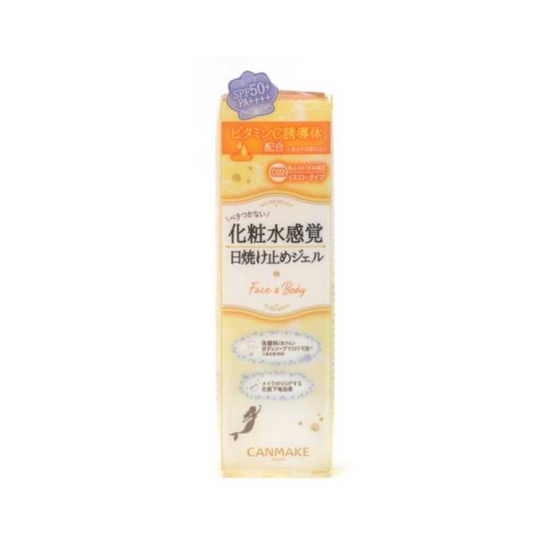 Canmake Mermaid Skin Primer Plus Gel C02 Sunny Yellow