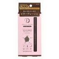 Dolly Wink My Best Liner Bitter Greige
