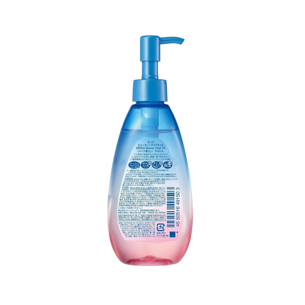 Shiseido Senka Beauty Clear Oil 200ml