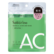 Saborino Facial Sheet Mask 10 Sheets