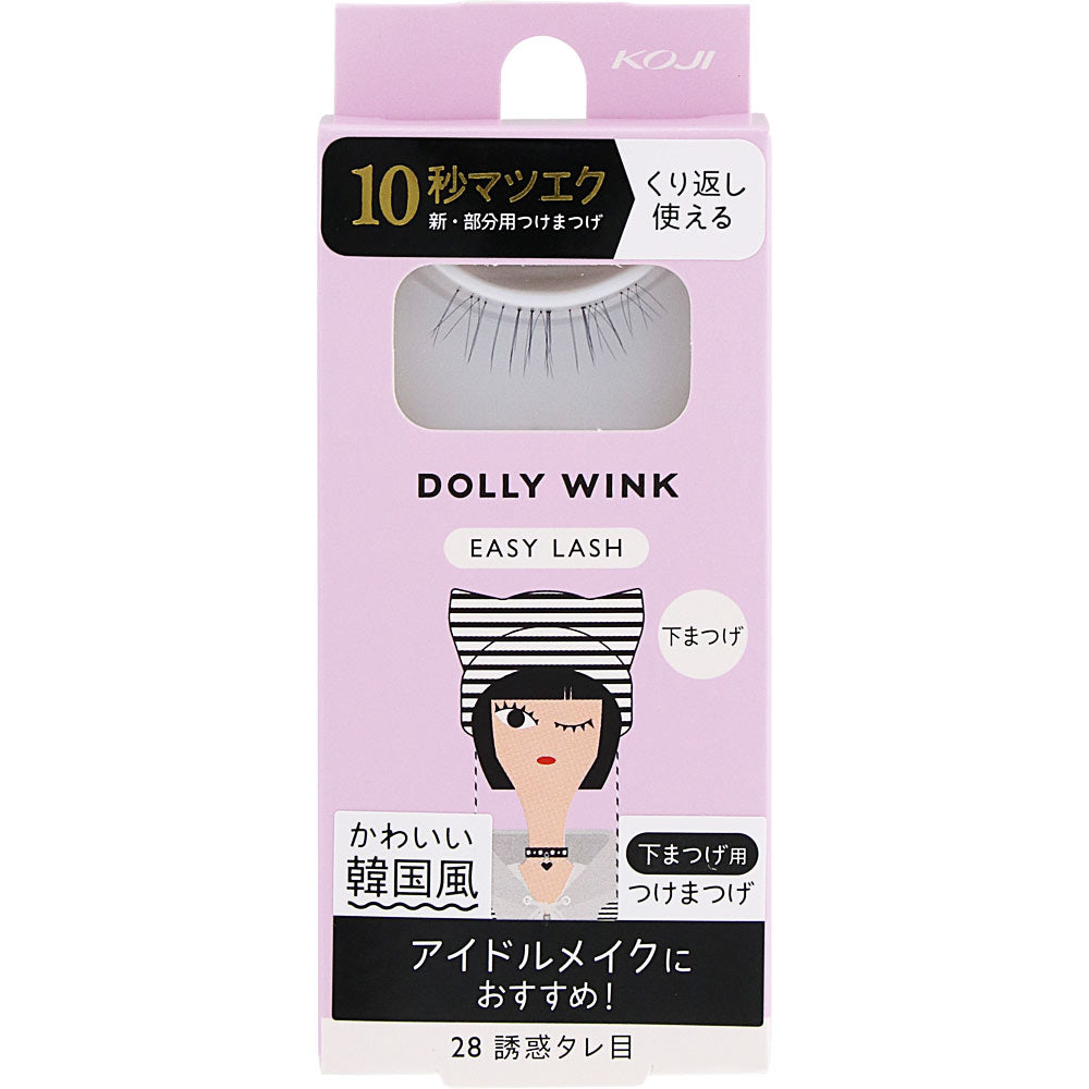 Koji Dolly Wink Easy Lash