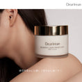 Load image into Gallery viewer, Dear.Irean Eras Fragrance Body Cold Cream 180g
