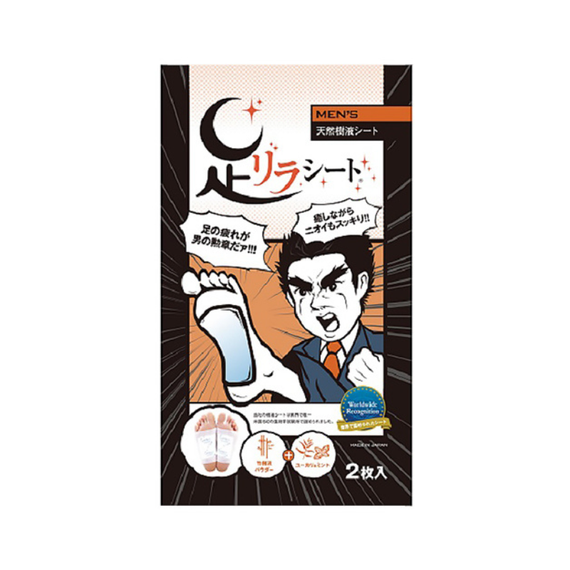 Men's Ashirira Sheet 2 sheets