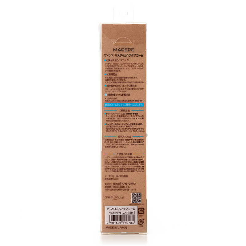 Mapepe Bath Time Haircare Comb